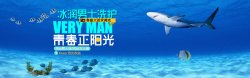 梦幻海鱼蓝色海底世界背景高清图片