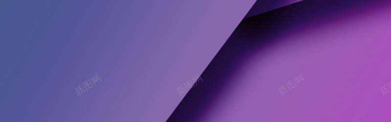 紫色纯色扁平banner背景