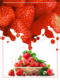 水果店宣传海报夏季水果草莓上市促销海报背景高清图片