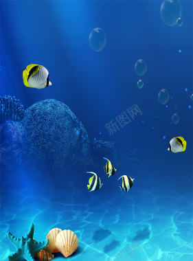 蓝色水波海底世界海报背景背景