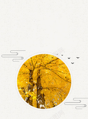 立秋季节海报背景背景