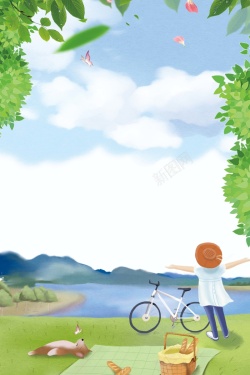 春季户外踏春野餐春季旅游去手绘海报高清图片