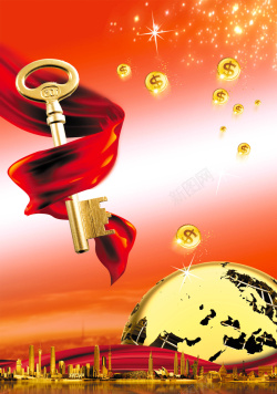 城市钥匙素材地球金钥匙海报背景素材高清图片