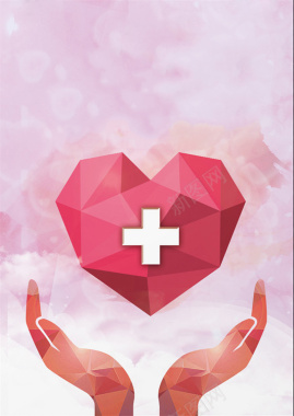 浅粉色手绘爱心护士节海报背景
