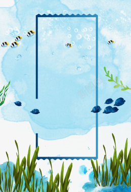 海底鱼水草水彩夏季新品海报背景素材背景