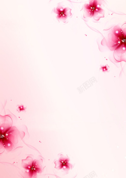 化妆品设计模板下载粉色花朵底纹梦幻背景高清图片