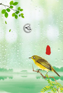 雨水免费下载绿色小清新二十四节气雨水背景素材高清图片