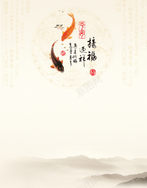 淡雅春节背景图背景