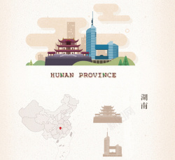 温暖标志湖南矢量旅游小清新背景高清图片