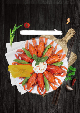 小龙虾美食餐饮海报设计背景素材背景