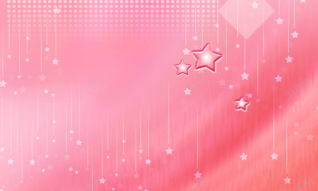 唯美粉色星星婚纱海报背景模板背景