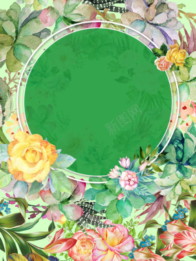 水彩花朵春季新品上市海报背景素材背景