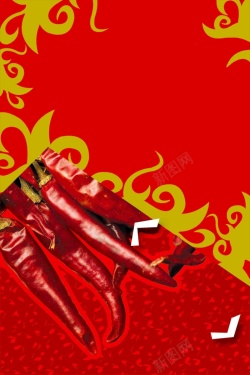 川菜海报美食川菜湘菜辣椒红火过年红色海报背景高清图片
