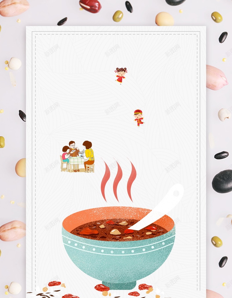 中国传统节日腊八节海报psd设计背景_新图网 https://ixintu.com 团圆喜庆 腊八宣传 腊八粥 腊八节 团圆 中国风中国传统节日 冬季节日 过了腊八就是年 分层文件 PSD源文件 高清背景 PSD素材 背景海报 背景素材 背景模板