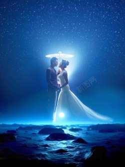 韩式婚纱星空唯美星空之恋婚纱影楼旅拍海报背景模板高清图片
