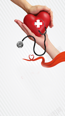爱心公益献血手机海报背景