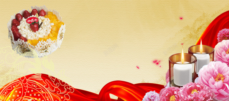 生日快乐贺卡psd设计背景_新图网 https://ixintu.com 浅色背景 底纹 蛋糕 花朵 蜡烛 红飘带 海报banner 浪漫 梦幻