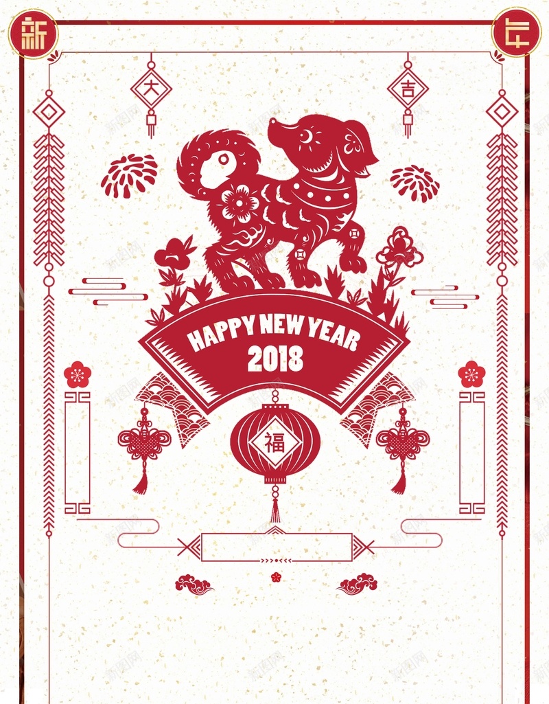 中国风剪纸2018狗年新春年历广告jpg设计背景_新图网 https://ixintu.com 中国风背景 传统剪纸 2018狗年 宣传广告 狗年剪纸 新春年历 传统新年 传统节日 红色剪纸