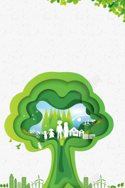 绿色节能减排环保出行公益海报背景