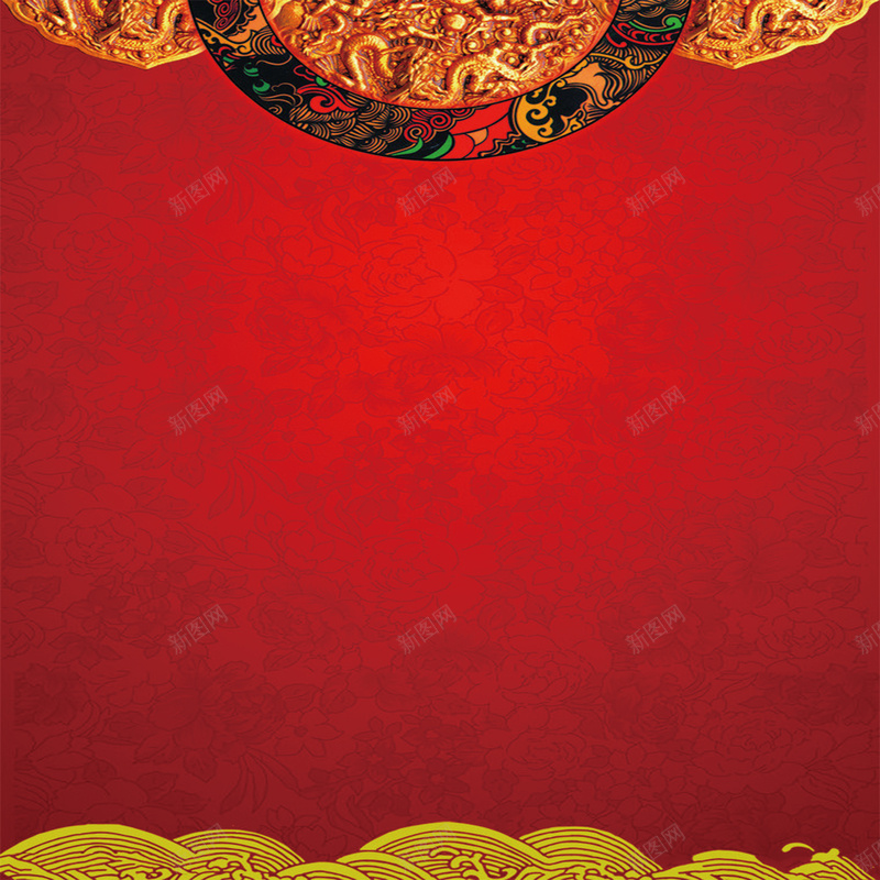 红色喜庆食品广告海报psd设计背景_新图网 https://ixintu.com 红色 喜庆 食品 广告 海报 激情 狂欢