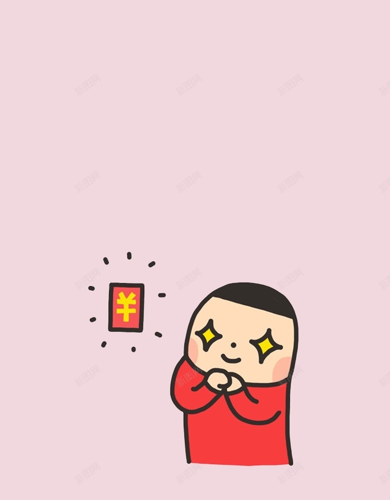 可爱卡通H5背景jpg设计背景_新图网 https://ixintu.com 红包 文字 过年 表情 春节 可爱 卡通 H5 h5 童趣 手绘