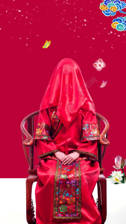红礼服待嫁新娘中式礼服H5背景高清图片