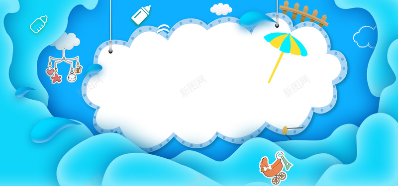 母婴用品蓝色可爱卡通电商促销bannerjpg设计背景_新图网 https://ixintu.com 母婴用品 卡通 可爱 电商 蓝色 促销 banner 玩具