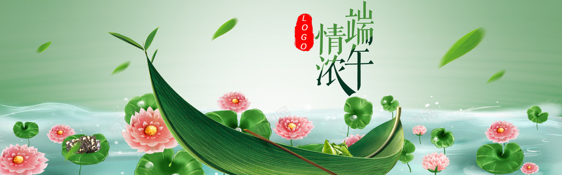 绿色端午节海报背景jpg设计背景_新图网 https://ixintu.com 绿色 荷塘 树叶船 飞舞的绿叶 海报banner 端午节