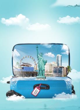 蓝色云朵旅行箱创意纽约旅游海报背景素材背景