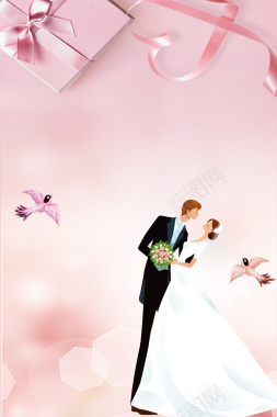 粉色手绘浪漫婚博会新人礼盒背景背景