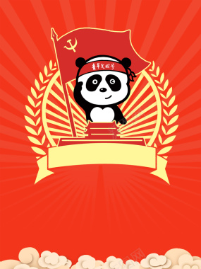 红色喜庆国旗卡通熊猫节日背景素材背景