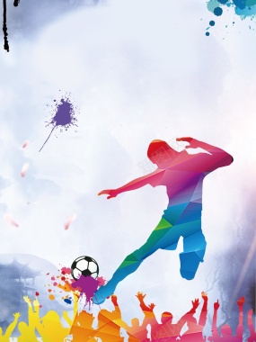 彩色泼墨剪影欢呼足球海报背景素材背景