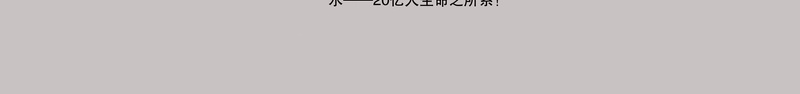 节约用水公益海报jpg设计背景_新图网 https://ixintu.com 中国风 毛笔 灰色 省水 眼睛 节约用水