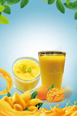夏日芒果汁饮品海报背景