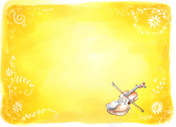 黄色小提琴手绘黄色小提琴背景高清图片