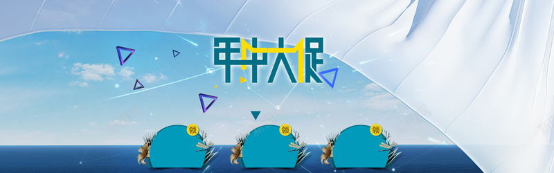 618年中大促jpg设计背景_新图网 https://ixintu.com 创意 渐变 电商 简约 背景 促销 618 年中大促 海报banner