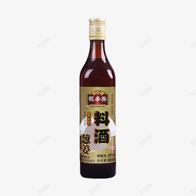 酱油厨房日用品png免抠素材_新图网 https://ixintu.com 酱油 厨房 日用品