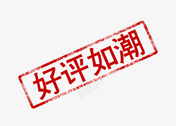 活动logopng免抠素材_新图网 https://ixintu.com 活动