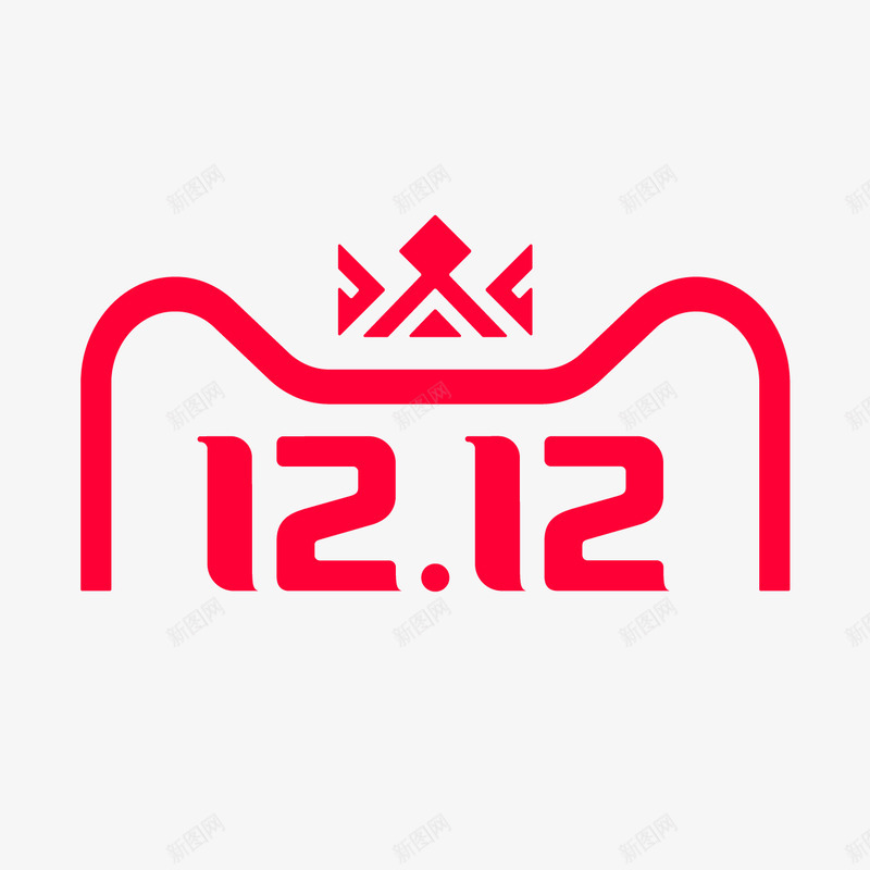 2019双12LOGO数字png免抠素材_新图网 https://ixintu.com 双数 数字