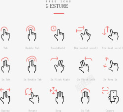手式 多种手式 手指 图标参考素材