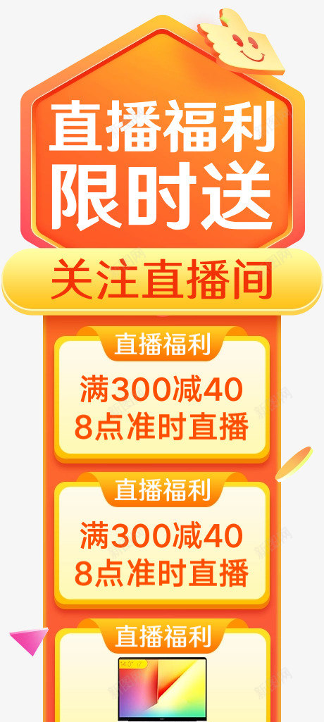 直播设计费用直播png免抠素材_新图网 https://ixintu.com 直播 设计 设计费 费用