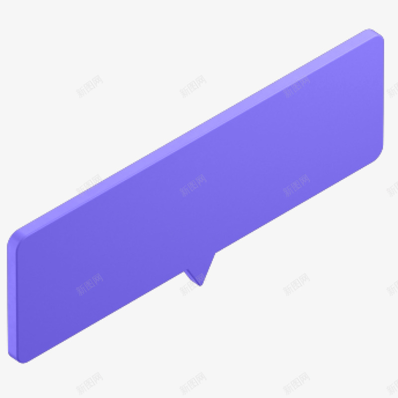 紫色C4D立体卡通消息对话框png免抠素材_新图网 https://ixintu.com icon 消息通知 C4D 对话框 3D 信息 元素 卡通 可爱 消息 立体 紫色 通知 框