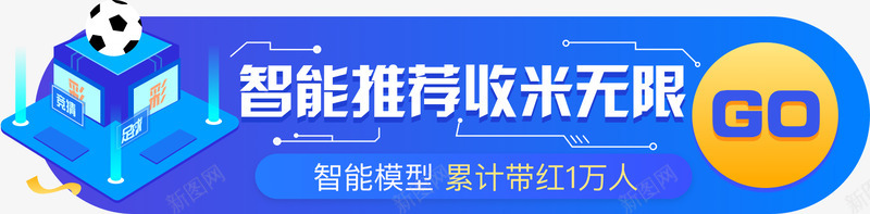 胶囊图海报png免抠素材_新图网 https://ixintu.com 胶囊 海报