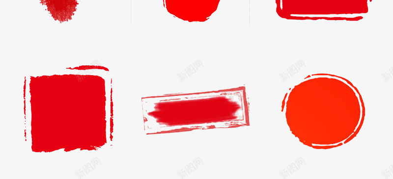 红色印章 盖章 红章章印123png免抠素材_新图网 https://ixintu.com 红色 印章 盖章 红章章