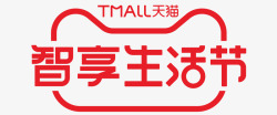 2021智享生活节logo活动logo素材