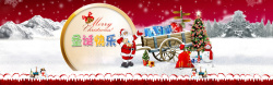 圣诞节banne圣诞节圣诞快乐圣诞老人雪橇礼物雪人雪花红色喜庆背景banne高清图片