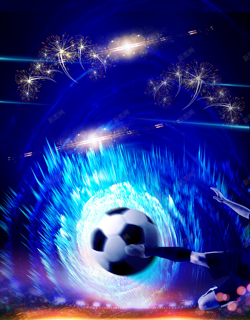 蓝色2018年俄罗斯世界杯海报psd设计背景_新图网 https://ixintu.com 世界杯 足球赛 球场 球赛 足球 激情世界杯 灯光 俄罗斯世界杯 体育
