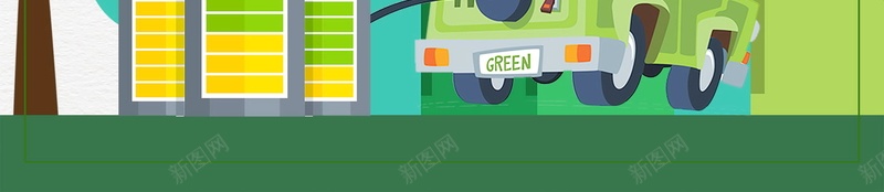 新能源汽车绿色环保psd设计背景_新图网 https://ixintu.com 未来城市 新生活 新能源 城市 汽车 文明城市 新未来 节能 节能减排 节能环保 保护环境 平面设计 分层文件 源文件 高清