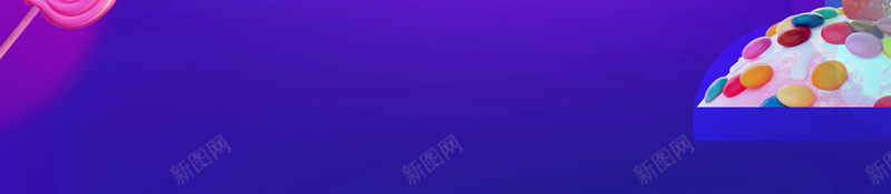 紫色绚丽儿童节嘉年华海报psd设计背景_新图网 https://ixintu.com 儿童节嘉年华 棒棒糖 渐变 糖果 紫色 童年盛惠 六一儿童节 欢乐六一