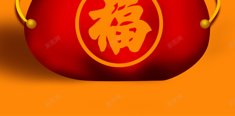 红包福袋活动简约扁平背景psd设计背景_新图网 https://ixintu.com 扁平 活动 渐变 简约 红包 福袋 H5 h5 几何